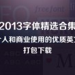 左岸春风一语断蓝汇总 双色球 今日