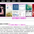 3d彩吧图库吧今天布衣4合1